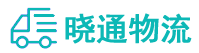 长沙到大同物流公司